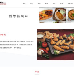 纽利味食品(北京)有限公司