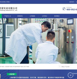 小型喷雾干燥机