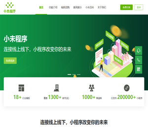 广州点赞科技有限公司