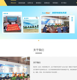 换热器保温套/柔性可拆卸板换保温罩