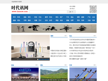 时代讯网
