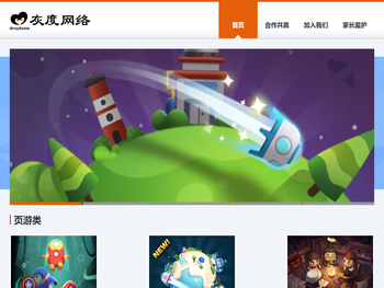 上海灰度网络科技有限公司