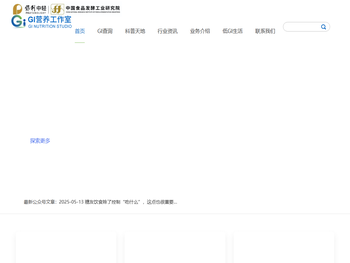 中国食品发酵工业研究院