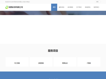 北京珂鸣科技有限公司