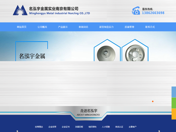 苏州壳体生产厂家