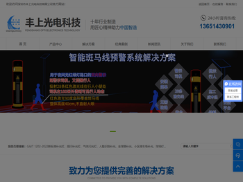 卡口闪光补光灯