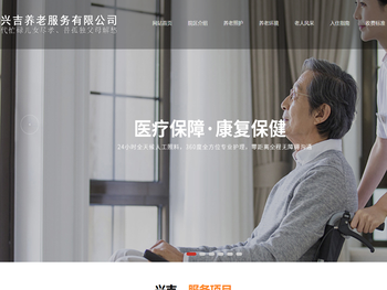 重庆大渡口养老院哪家好