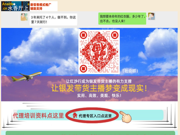 线上教程（水香厅上