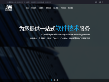 常州久沃网络科技有限公司