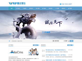 枝江市埃萨漫百货行