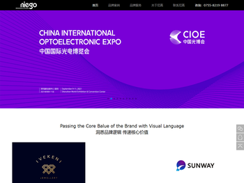 深圳VI设计公司