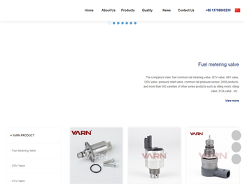 瑞安市元上瑞科技有限公司