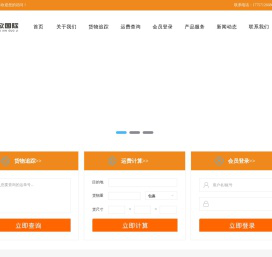 上海忠欣货运代理有限公司