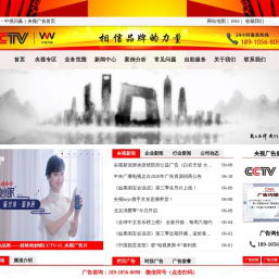 北京中视同赢国际广告有限公司