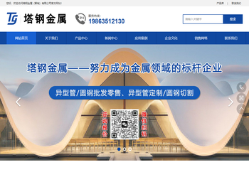 异型管/圆钢现货批发零售,提供异型管定制,圆钢切割服务