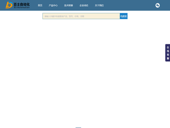 力士乐压力传感器,本特利探头,安沃驰气缸,贝加莱伺服驱动器,迪普马电磁阀,武汉百士自动化设备有限公司,工业液压