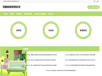 河南狄拓商贸有限公司