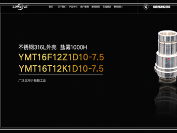 领航精密连接器