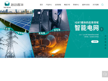 北京名动晶华科技有限公司