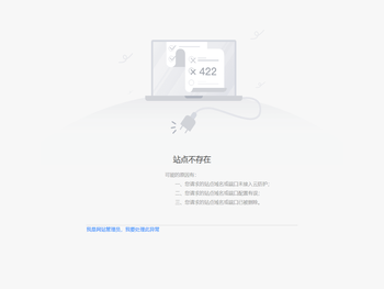 会昌县人民政府