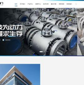 永嘉县七方高中压阀门有限公司