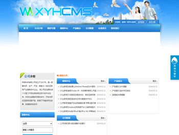 连州微文创意站