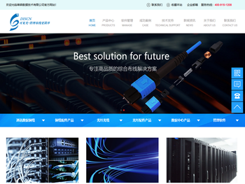 蒂森数据技术有限公司