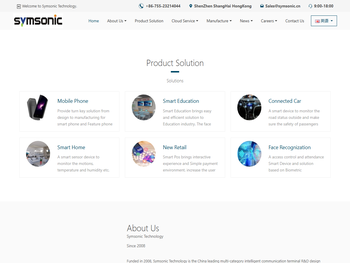 深圳市传佳音科技有限公司