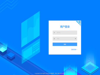 安能集能源管理平台