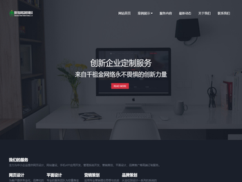 四川千祖金网络科技有限公司