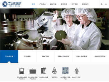 卫利精控科技（武汉）有限公司