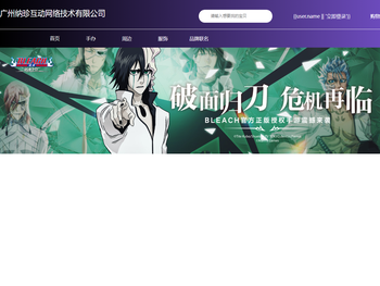 广州纳珍互动网络技术有限公司