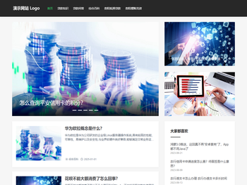 贵阳抵押贷款公司