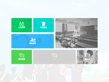 宜兴市中考考生服务平台