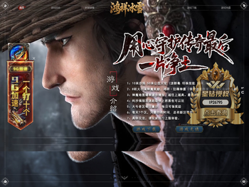 抖音搜索：鸿祥传奇