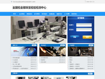 海口汉航宜商贸有限公司