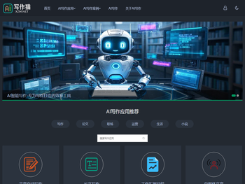 AI写作猫
