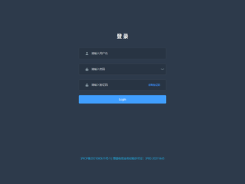 营销服务低代码平台