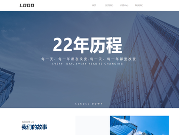 四川旅侨商贸有限公司