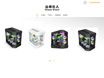 禹州陆安网络科技有限公司