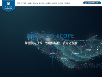 天宇利水信息技术成都有限公司