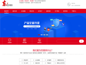 上海冠融网络科技有限公司