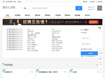 北京百亚盛通科技有限公司