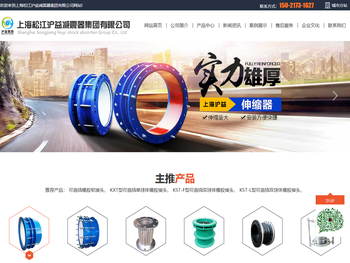 可曲挠橡胶接头