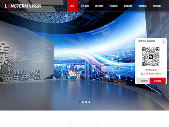 成都展馆展示设计