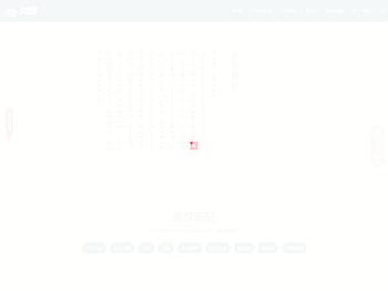 汐幼堂小儿推拿