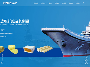 安徽吉曜玻璃微纤有限公司