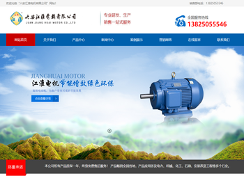 超高效率低压大功率三相异步电动机