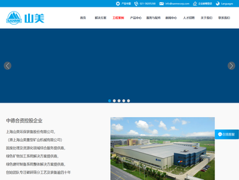 建筑垃圾处理,固废处理,矿山破碎机,制砂设备生产厂家