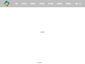 深圳市合川医疗股份有限公司官网